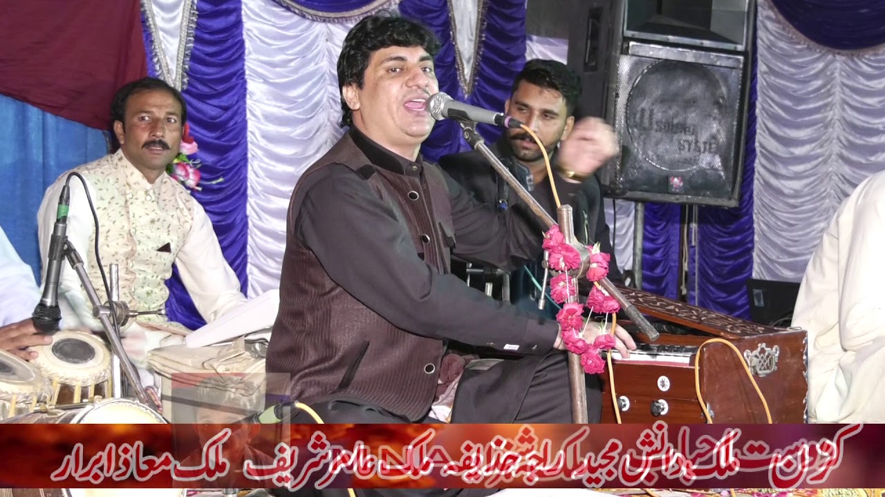 Yasir khan niazi new song Dharuknah program 2020 - YouTube