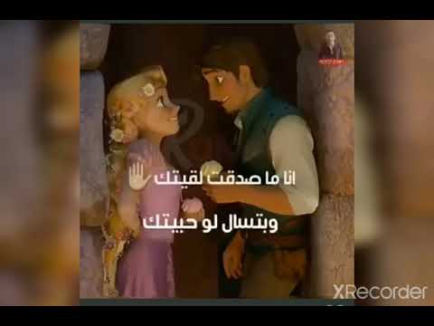 يا مسهرنى ليالى وانت على بالى