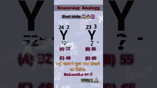 Analogy previous questions reasoning #reasoning #shortfeed #shorts #reasoningtricks #trending