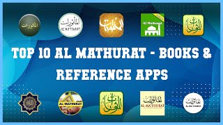 Top 10 Al Mathurat Android Apps screenshot 3