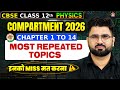 CBSE Class 12 Physics Compartment Exam 2026 | Most Important Repeated Topics📑| ये जरूर देख लेना 🔥✅