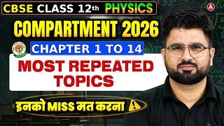 CBSE Class 12 Physics Compartment Exam 2026 | Most Important Repeated Topics📑| ये जरूर देख लेना 🔥✅