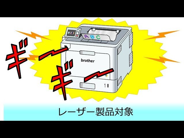 Frank 他の方が購入された場合写真を送ります 紙が詰まったときは - YouTube