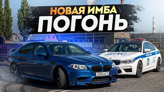 😱 НОВАЯ ИМБА ПОГОНЬ ПРОТИВ НОНРП ПОЛИЦИИ В МТА ПРОВИНЦИИ