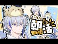 【初見大歓迎】超寝起きで失礼します🪶 【ある / アルスノーツ】#shorts #歌枠 #新人歌い手 #新人vtuber