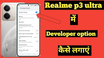 Realme p3 ultra me developer option kaise lagaye / how to on developer option in realme p3 ultra 5G