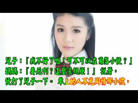 挺高級的黃色笑話與笑話 111《1 輸的精光 2 洞房花燭夜3 尿急 4 尋求援助 5 莊子》歌曲  花間夢   李爍