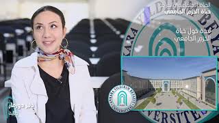 DENIZ DURMAZ KAMPUS YASAMI AR
