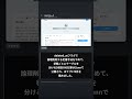 削除フラグの呪縛から解放、テーブル分割のDB設計が話題です #Shorts #テックニュース