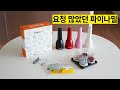 파이나밀 전동 그라인더 공동구매 | 수동은 이제 그만! 🤚 손목 부담 없는 그라인더