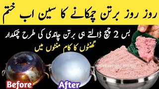 🛑21 SMART Home Hacks & Zero Cost Useful Kitchen Tips| Kitchen Organization ideas#kitchentips
