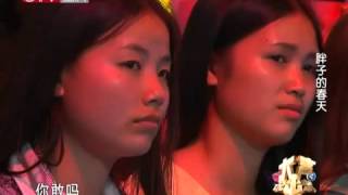 20140513 大声说出来 空少跟动姐的爱情故事