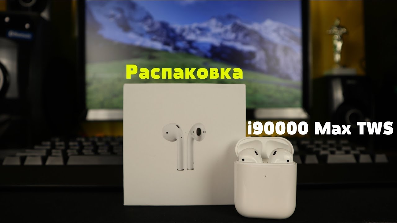 Распаковка и Первые впечатления - i90000 Max TWS