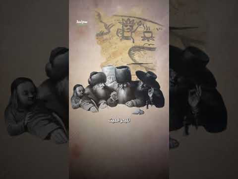 اليهود لا يأكلون المنسف بسبب أحد مكوناته