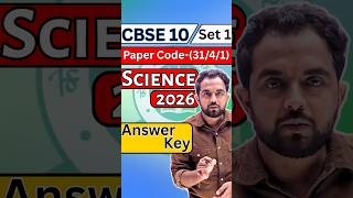 | Science class 10 answer key 🤯🔥 | Set -1 | paper code - 31/4/1 🤯 | #shortsfeed #shortsvideo