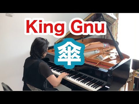 Ｋing Gnu 傘