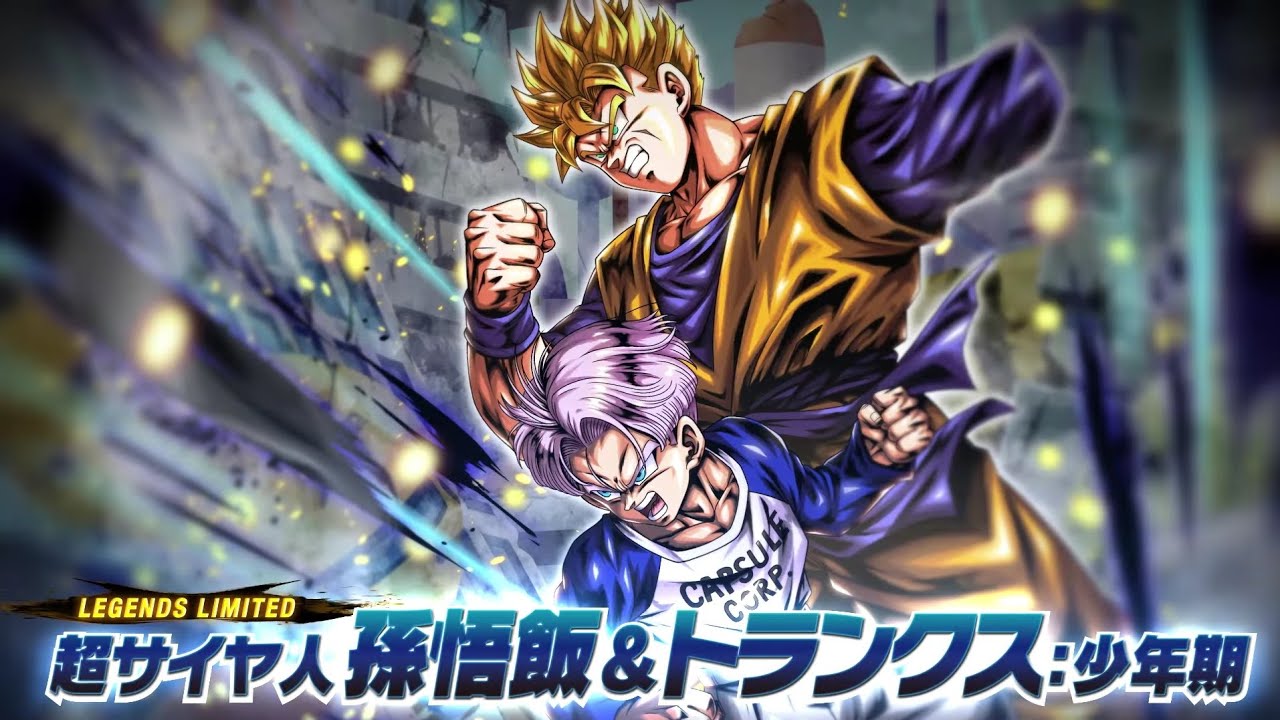 DRAGON BALL LEGENDS | LEGENDS LIMITED FUTURE SSJ GOHAN & TRUNKS COMING SOON (JAPANESE)!