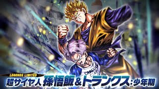 Dragon Ball Legends Legends Limited Future Ssj Gohan & Trunks Coming Soon Japanese