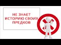 1 класс познание мира Независимый Казахстан