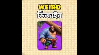 😱 What is This?! || Clash of Clans