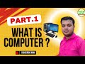 What is Computer? #definitioncomputer, #Computer, #computerparts by Angad Pandey