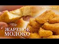 ДЕСЕРТ из заварного КРЕМА😜 Такого вы еще не ели😦 ВКУСНО и БЫСТРО, без выпечки от  Лизы Глинской 😉