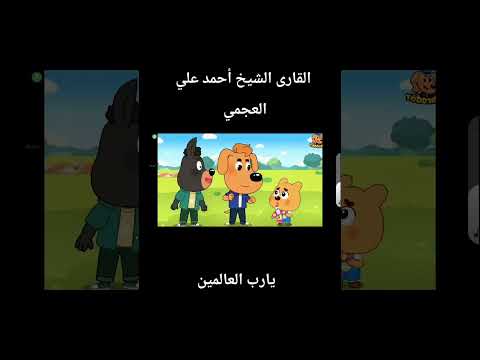 فاصل قناة المجد القرآن الكريم ختمة منوعة 