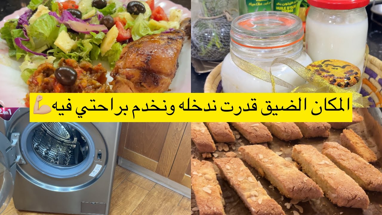 روتين جديد بطاقة كبيرة ماشاءالله 💪🏼كوينة ضيقة ودخلت فيها براحتي😂السمن الحيواني الطبيعي 100%