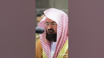 آية الكرسي من سورة البقرة من القرآن الكريم مكتوبة بصوت القارئ عبد الرحمن السديس