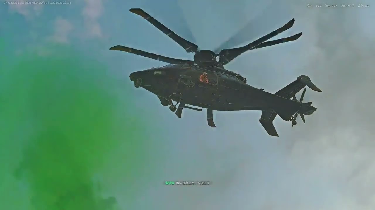 杨哥巴克什被飞机砸死！ #三角洲行动 #三角洲行動 #杨齐家