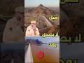 المغرب شتاء امطار السدود الصحراء المغربية