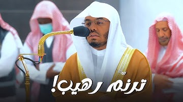 الغرّيد أ.د. ياسر الدوسري يختم سورة الصافات بترنّم رهيب | فجر الاثنين 16-6-1444هـ