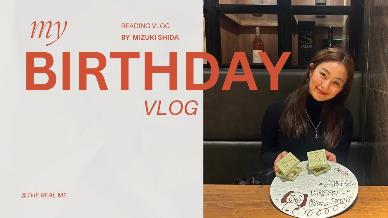 My birthday Vlog/お誕生日をお祝いしてもらいました！