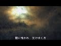 巡音ルカ 『闇の落とし子』