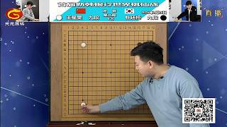 Download Lagu 2026年2月26日天元圍棋解說首屆新韓銀行杯世界圍棋棋仙戰決賽第二局 朴廷桓 vs 王星昊(殷鑑) MP3