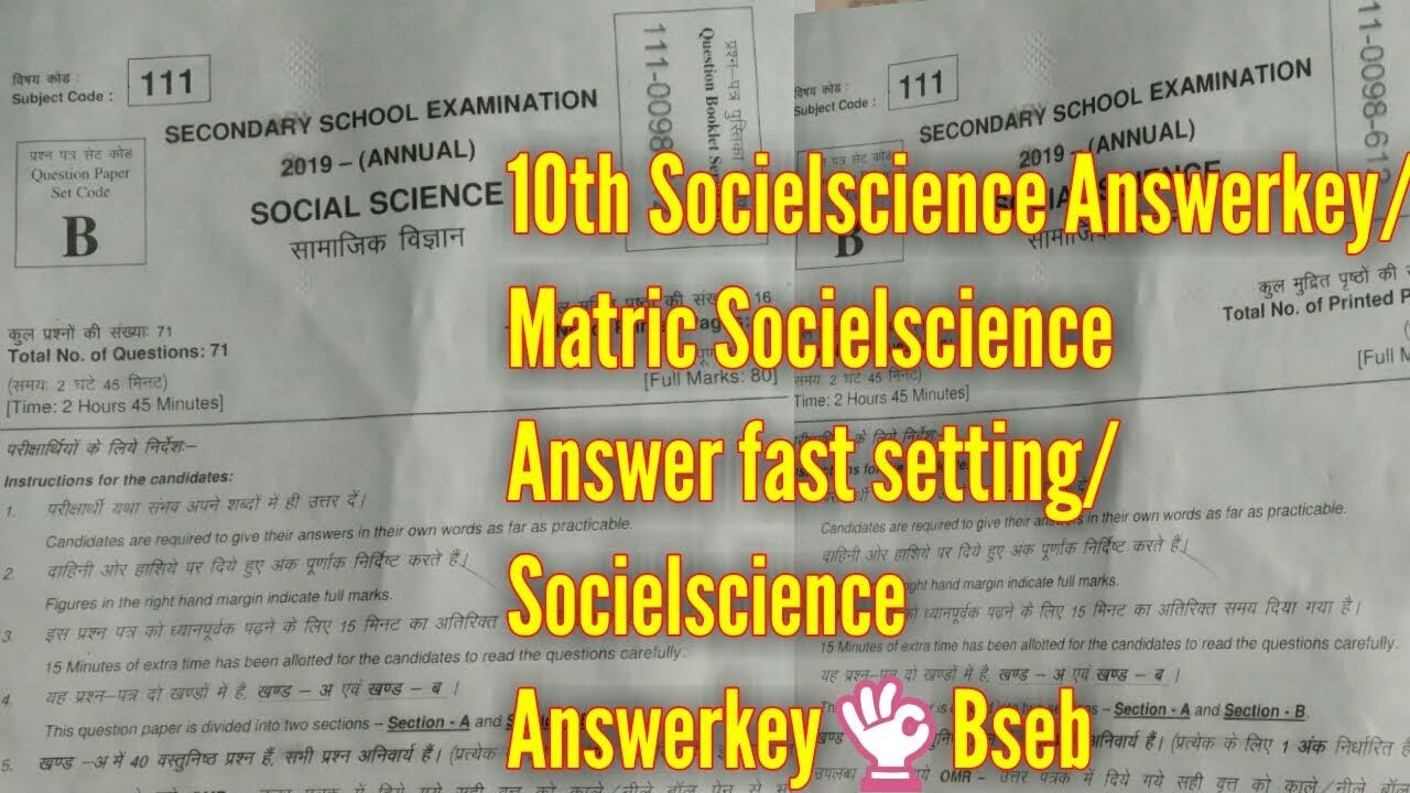 10th Socielscience Answerkey/Matric Socielscience Answer fast setting/Socielscience Answerkey👌Bseb