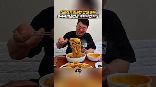 산마루 영상