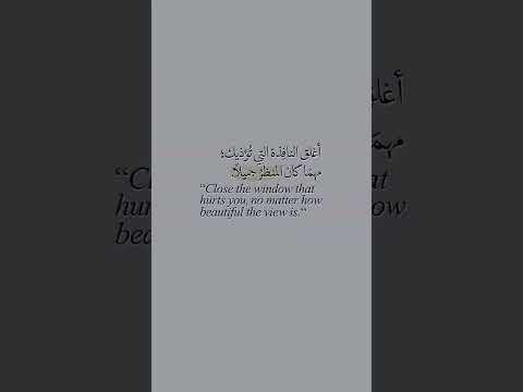 Arabic Quote That Hits Different Arabic Quotes Sad Status Trending  Arabic Quote That Hits Different Arabic Quotes Sad Status Trending