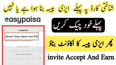 How To Check Easypaisa CNIC Number| Ap Ke CNIC Number Pe Easypaisa Account banna Hue Hai Yeh Nahin