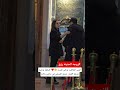 البس الجاكيت ودفي نفسك طبطبة وحنيه زوجة الفنان حمدي المرغني في واجب والده