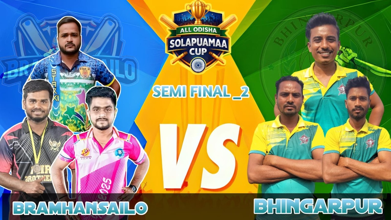 🛑LIVE::🏆 SEMI FINAL-2 ALL ODISHA SOLAPUAMAA CUP