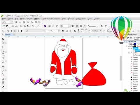 Дед мороз Инструменты Shape форма Окно Диспетчер объектов CorelDraw корел Урок 09.4.2