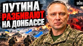 ⚡️Драпатый ПОГНАЛ! ВСУ ПРОРВАЛИСЬ на Донбассе: вояки Путина в УЖАСЕ. Эта ОПЕРАЦИЯ ШОКИРОВАЛА всех