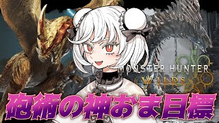 ガンサーの抹茶の配信のサムネイル画像