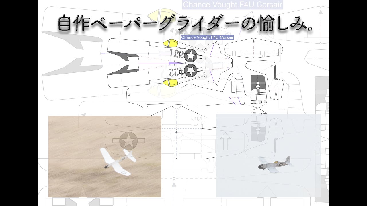 自作アヒルルアァァー！！ 自作アヒルルアァァー！！ ライブ