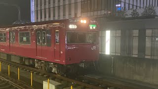 103系3500番台普通福崎行きワンマン列車2両編成！