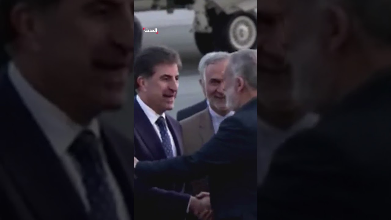 مشاهد لوصول رئيس إقليم كردستان إلى إيران