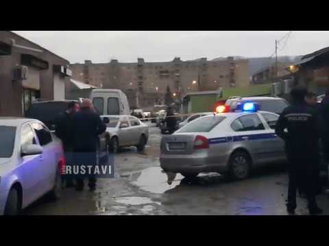 მკვლელობა რუსთავში - სტამბულის ბაზრის მეპატრონე კაბინეტში მოკლეს