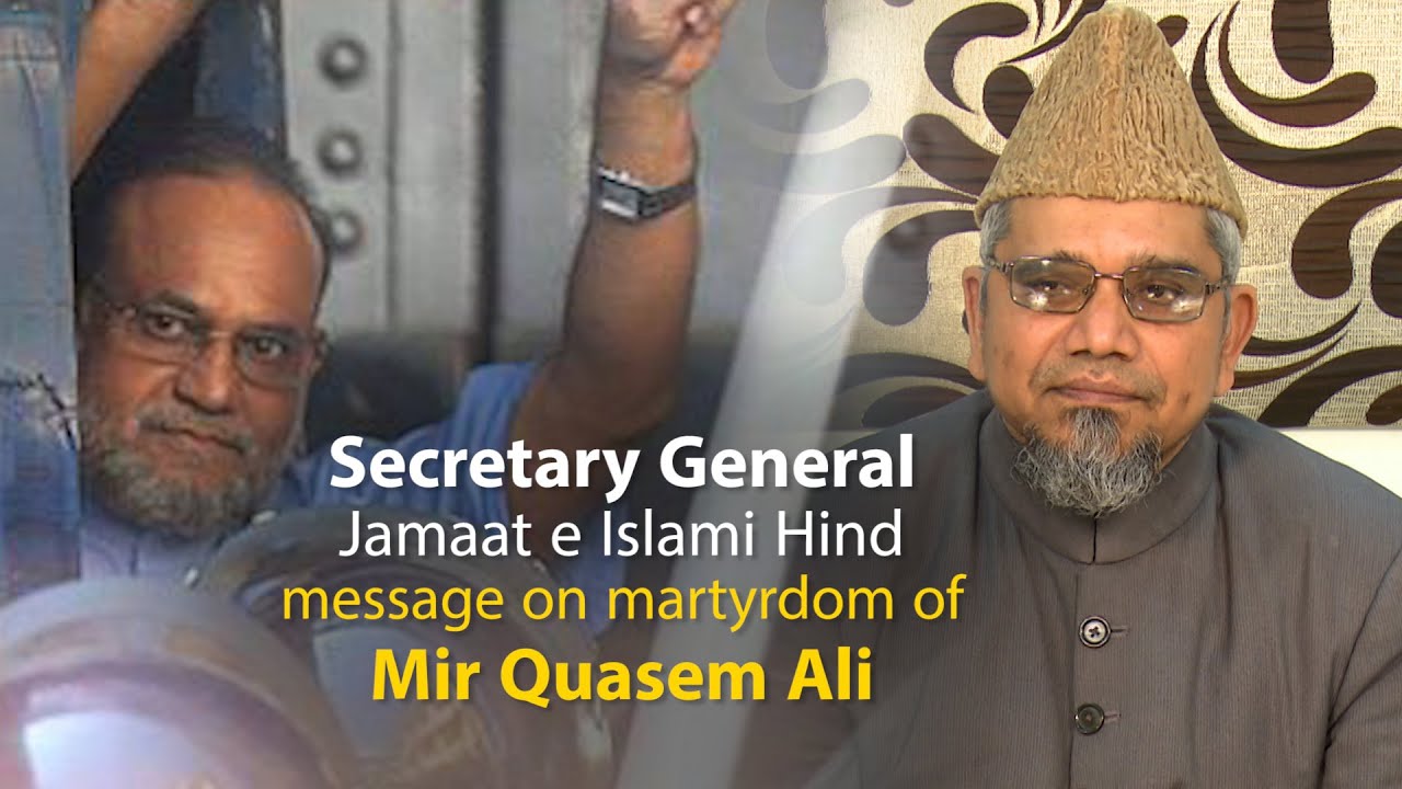 Mohammad Salim Engineer, Secretary General Jamaat e Islami Hind on martyrdom of Mir Quasem Ali
