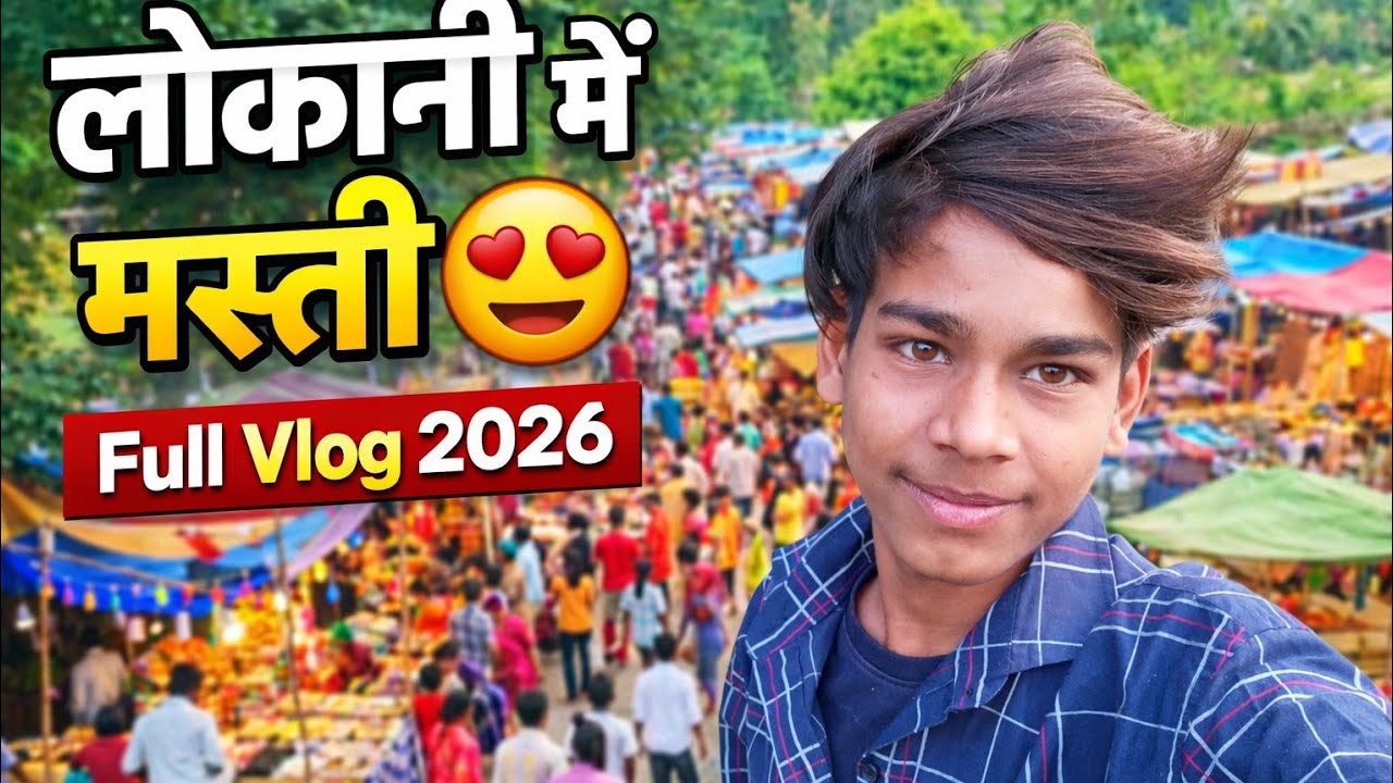 ऐसा लोकानी पहले कभी नहीं देखा 😍